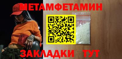 прущий лед Шебекино