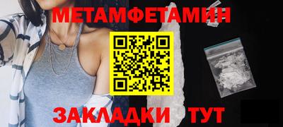 марки nbome Шелехов