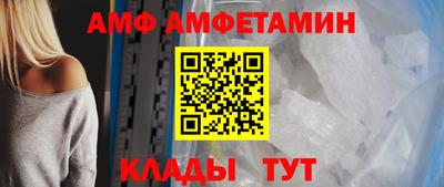 дживик Шахты