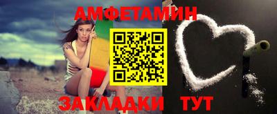 дживик Шахты
