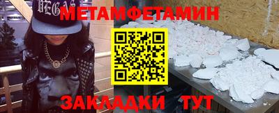 дживик Шахты