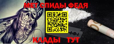 дживик Шахты