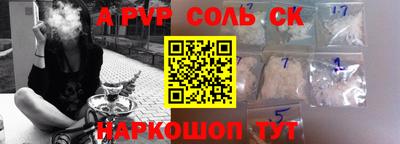 прущий лед Шебекино
