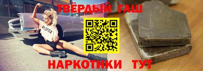 марки nbome Шелехов