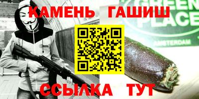дживик Шахты