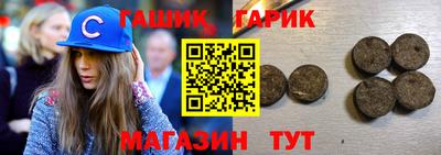 прущий лед Шебекино