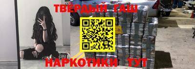 дживик Шахты