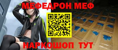 прущий лед Шебекино