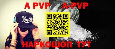 дживик Шахты