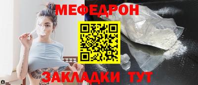 марки nbome Шелехов