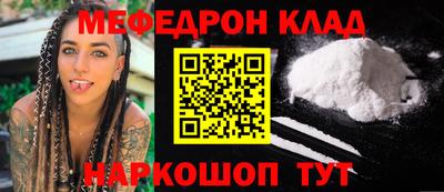 марки nbome Шелехов