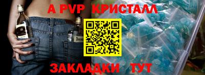 дживик Шахты