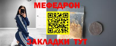 прущий лед Шебекино