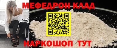 прущий лед Шебекино