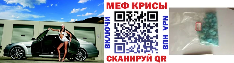Меф мука  МЕГА ссылки  Богданович 