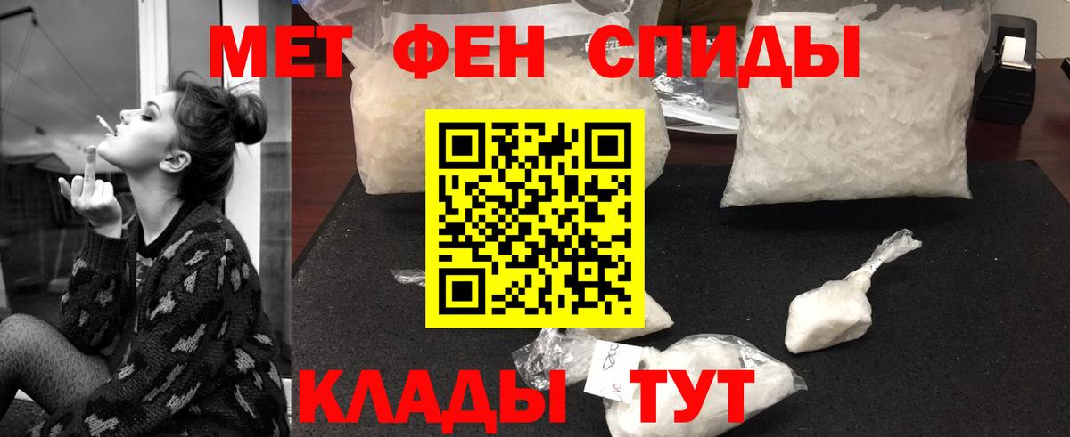 Первитин винт Богданович