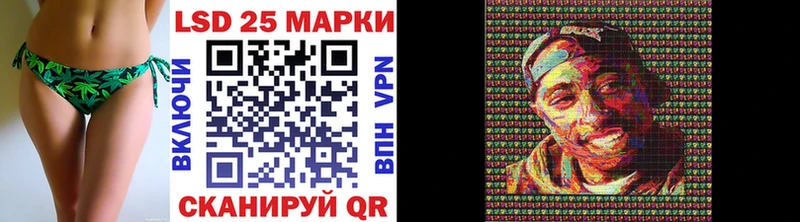 Марки 25I-NBOMe 1,8мг  Богданович 