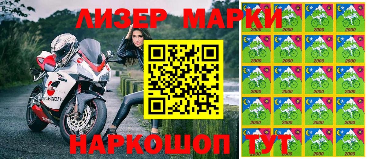 Наркотические марки 1,5мг  Наркотические марки 1,5мг  Марки 25I-NBOMe  Богданович  Вход с VPN 