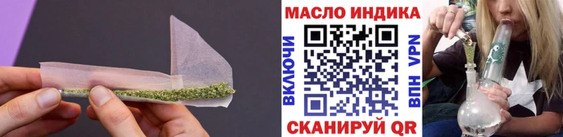 ТГК THC oil  Богданович 