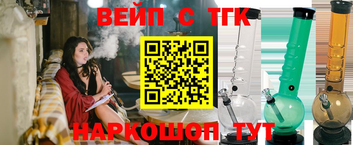 Дистиллят ТГК концентрат Богданович