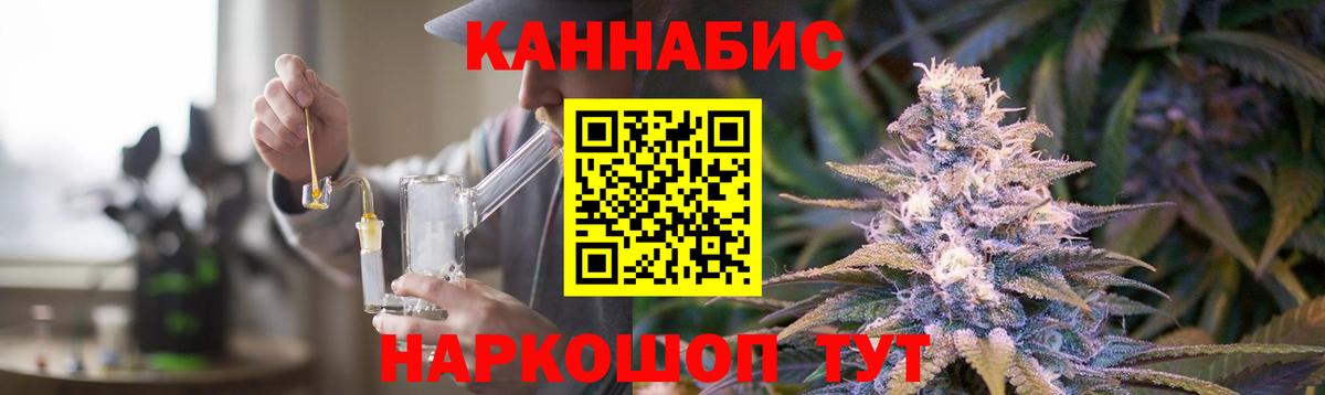 МАРИХУАНА Amnesia  Бошки марихуана Ganja  Богданович  Бошки Шишки Ganja  Вход с VPN 